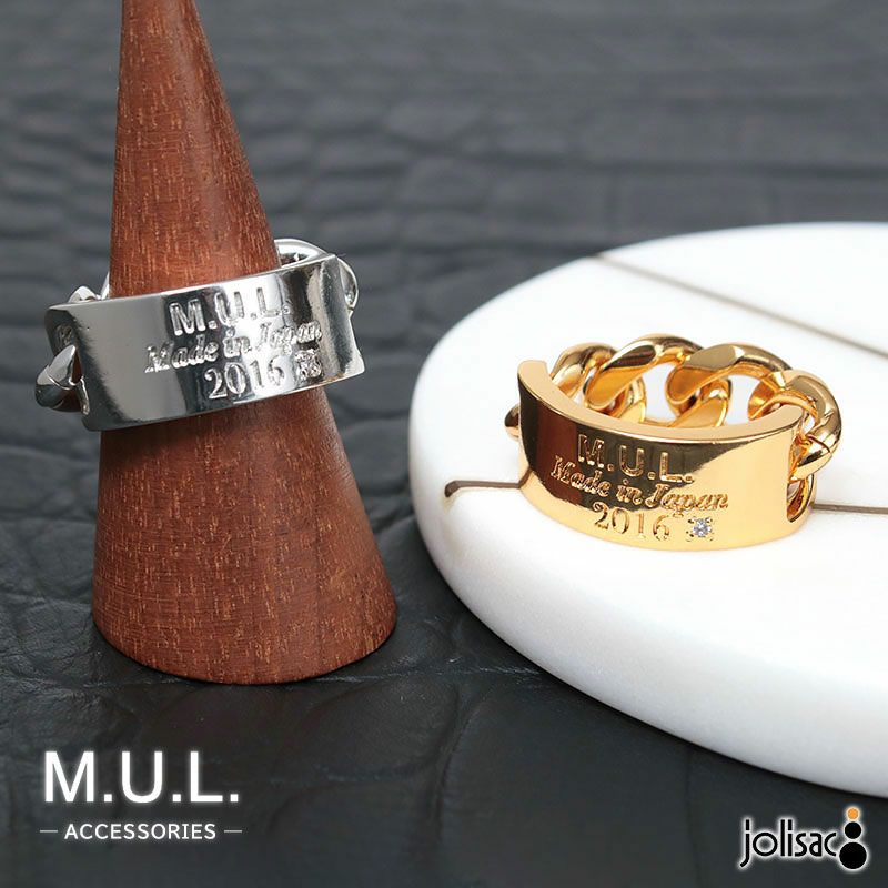 【美品】M.U.L チェーンリング 10号 M.U.L. エムユーエル ダイヤモンドプレートBチェーンリング MULA-115