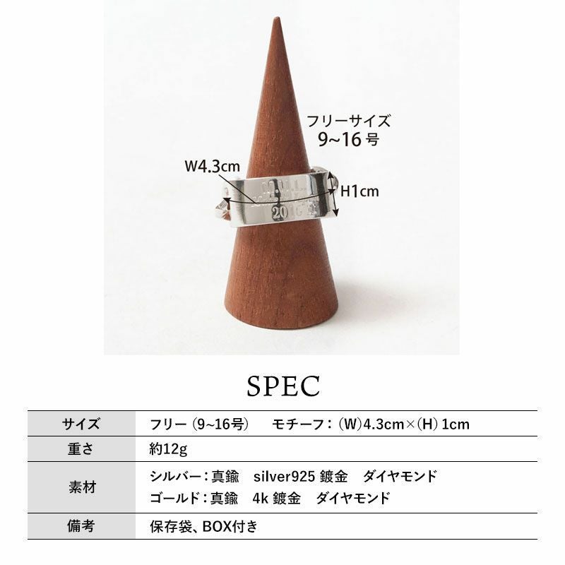 スペック