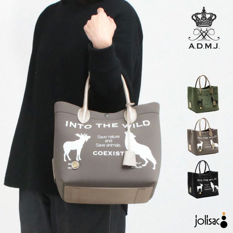 ADMJ マジックライト/キューブトート25cm 26SS01018 | jolisac