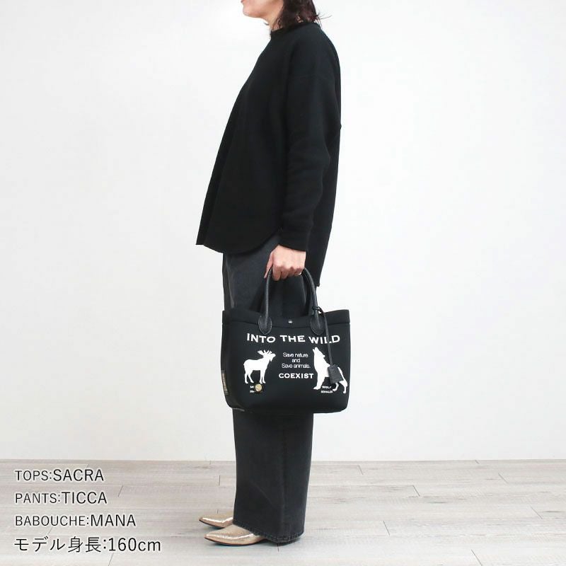 コーディネート例