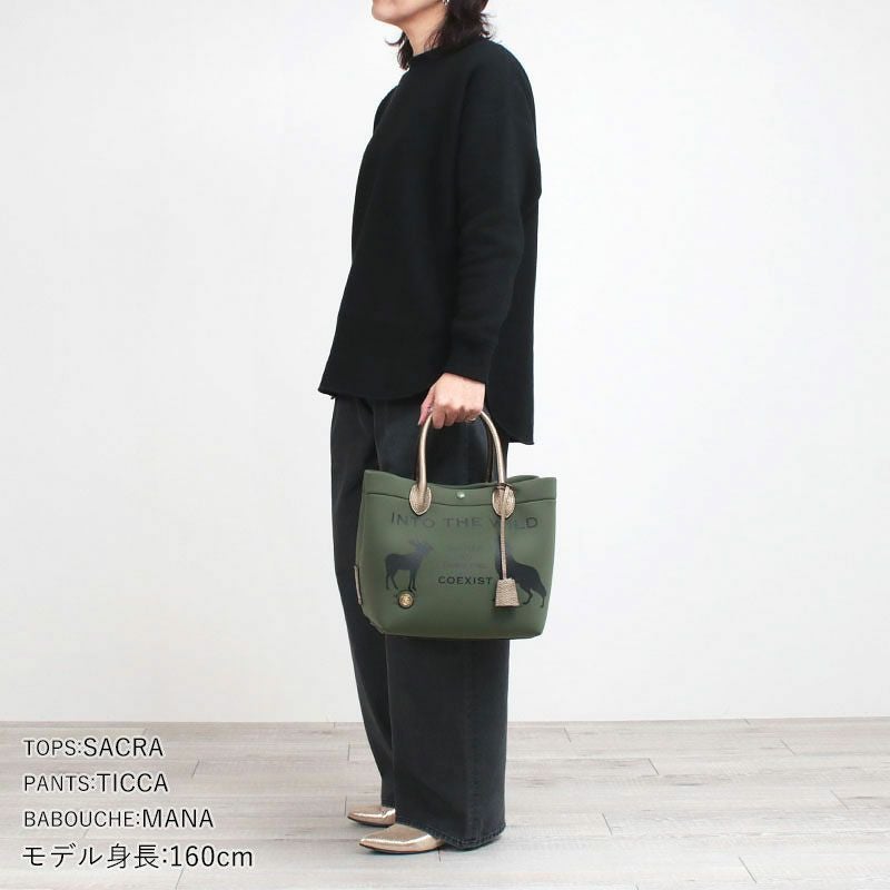 コーディネート例