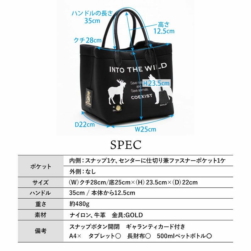 ADMJ マジックライト/キューブトート25cm 26SS01018 | jolisac
