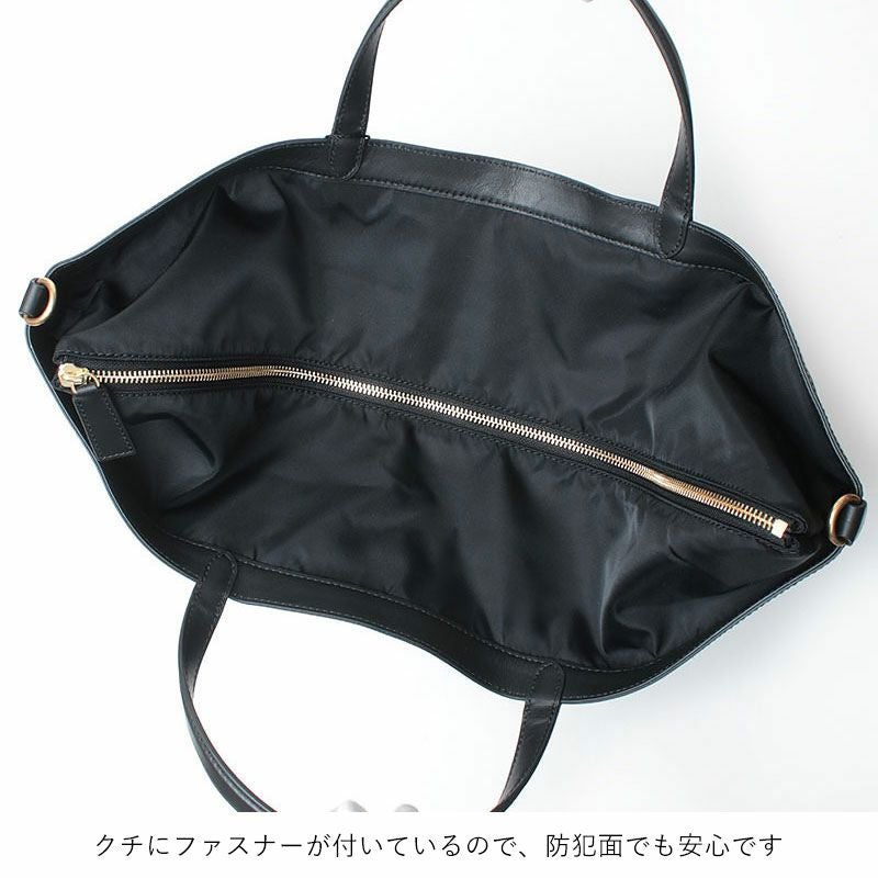 ファスナー開閉