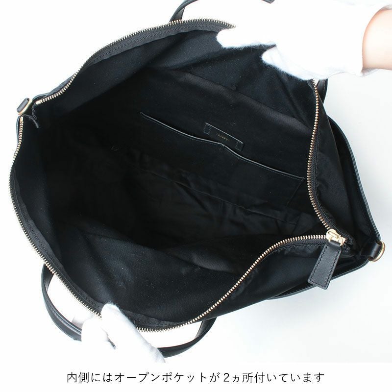 ORSETTO オルセット VICINO ナイロンBIGトート 01-171-01 | jolisac