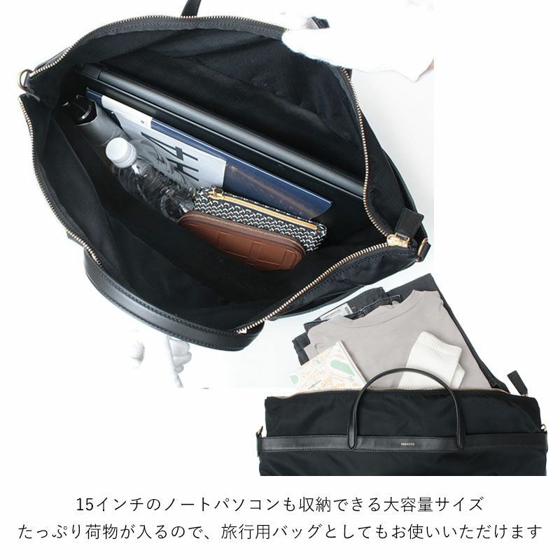 ORSETTO オルセット VICINO ナイロンBIGトート 01-171-01 | jolisac