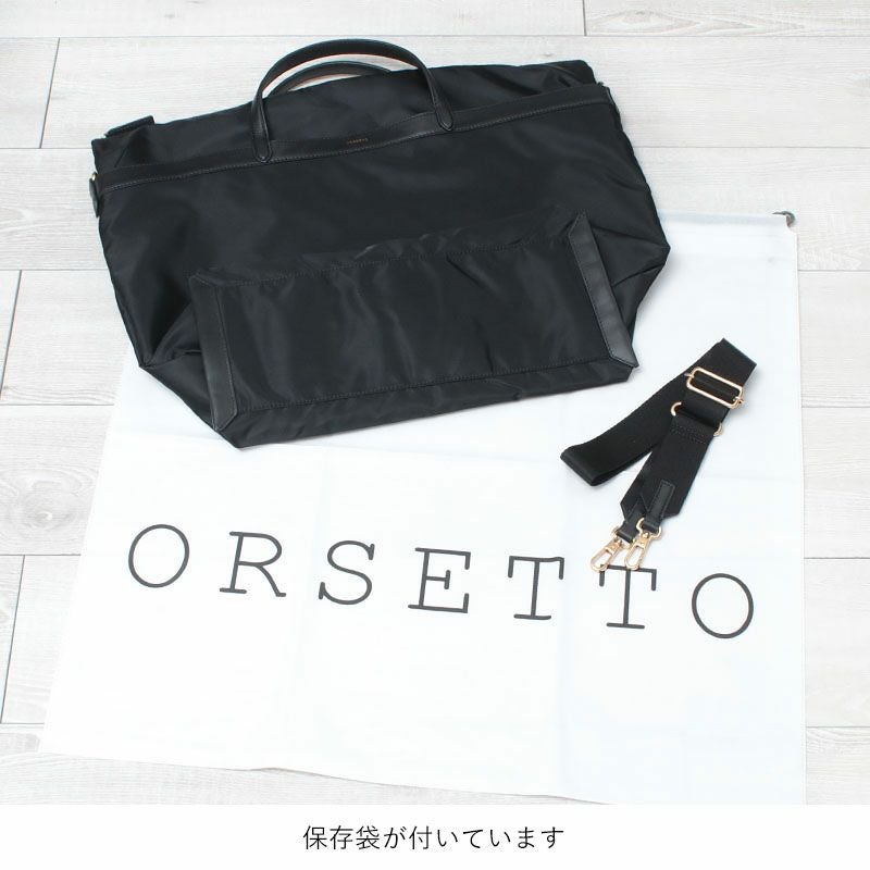 ORSETTO オルセット VICINO ナイロンBIGトート 01-171-01 | jolisac