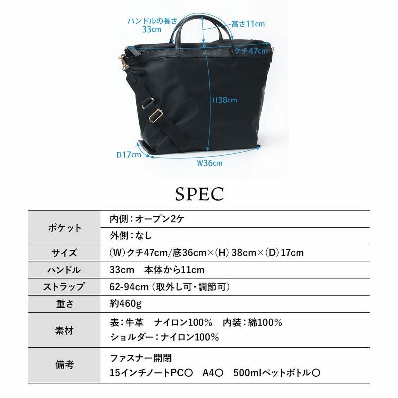 ORSETTO オルセット VICINO ナイロンBIGトート 01-171-01 | jolisac