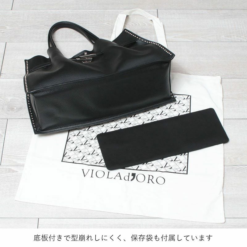 ヴィオラドーロ スタッズトート MIRO STUDS Lサイズ V-9032 VIOLAd'ORO