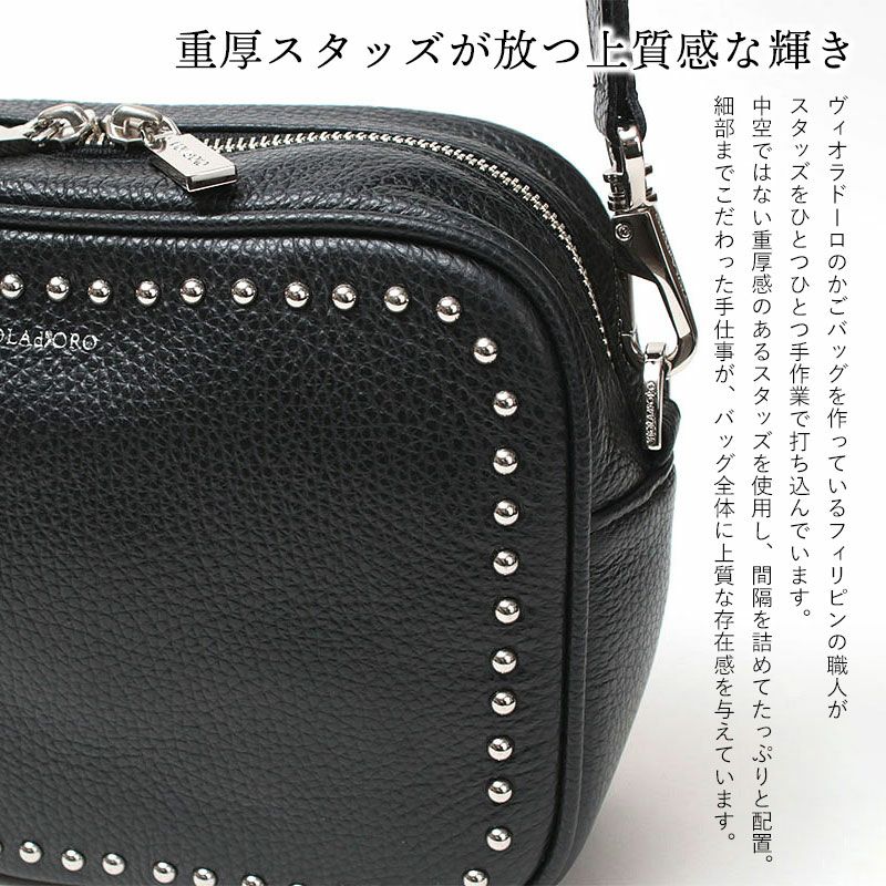 ヴィオラドーロ スタッズショルダー MIRO STUDS V-9031 VIOLAd'ORO