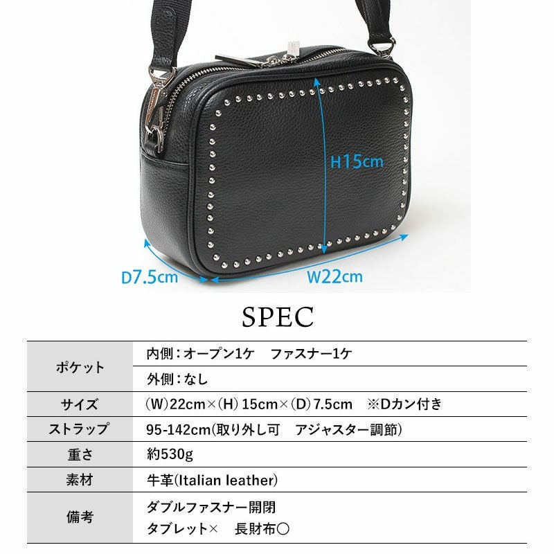 ヴィオラドーロ スタッズショルダー MIRO STUDS V-9031 VIOLAd'ORO