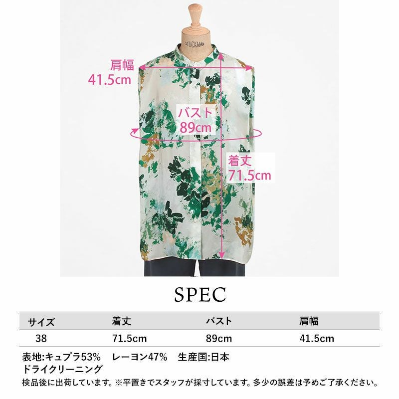 スペック