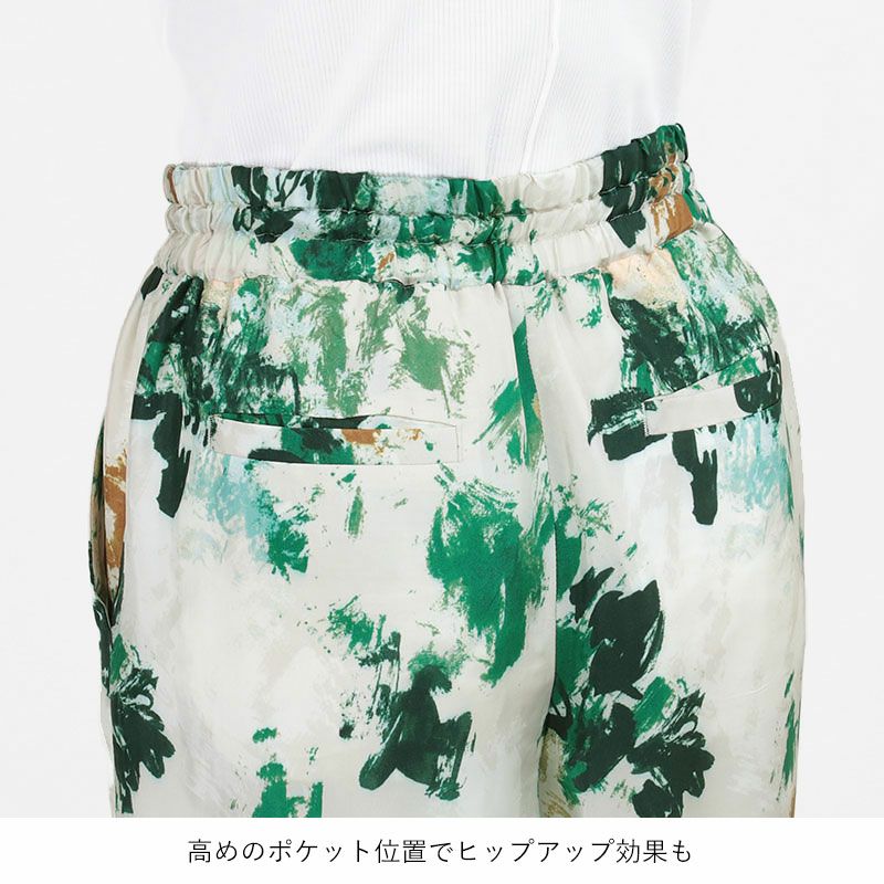 ウエストの後ろ側