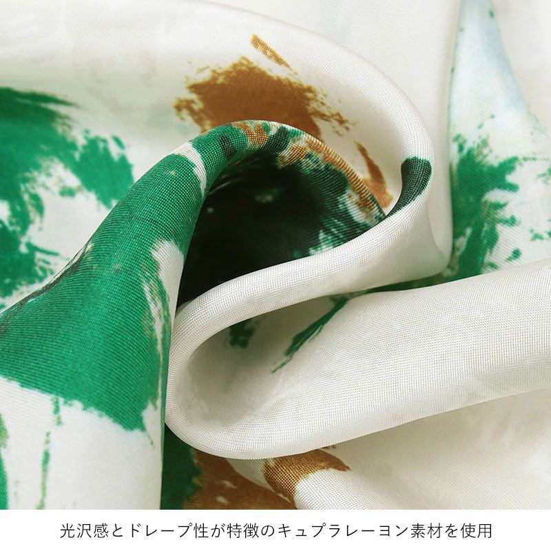 素材感