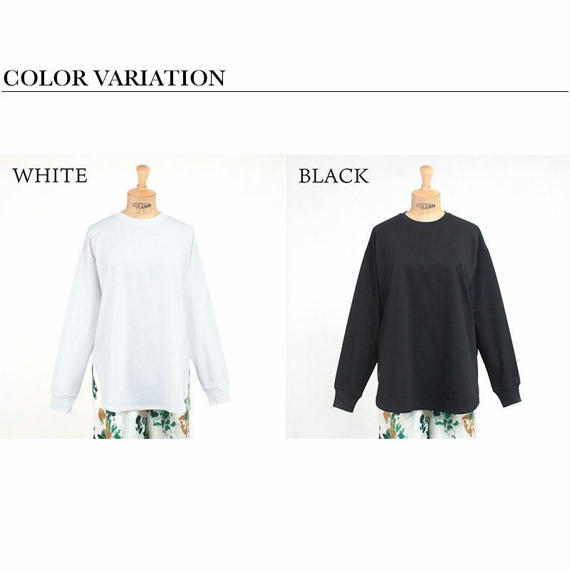 バリエーション