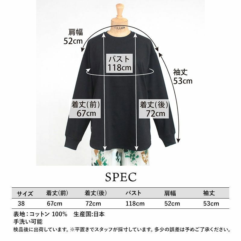 スペック