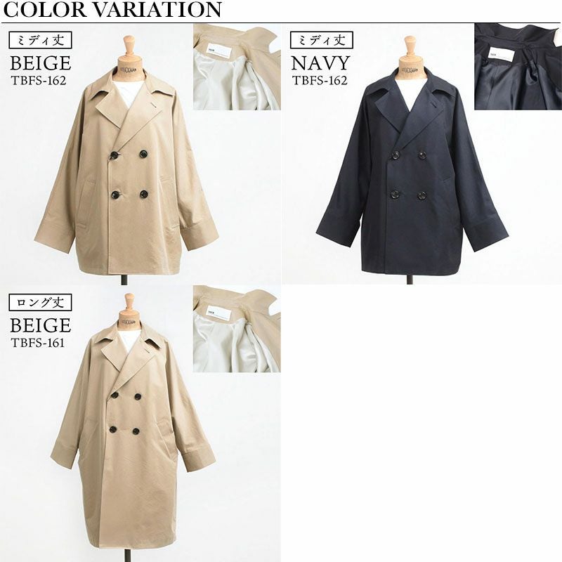 バリエーション