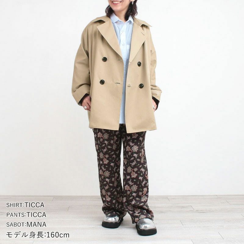 コーディネート例