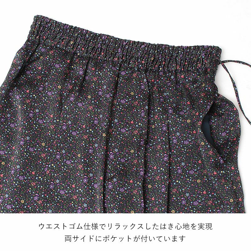 ウエストはゴム仕様でリラックスしている画像