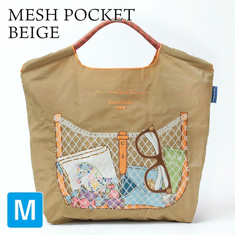 メッシュポケットベージュMサイズの画像