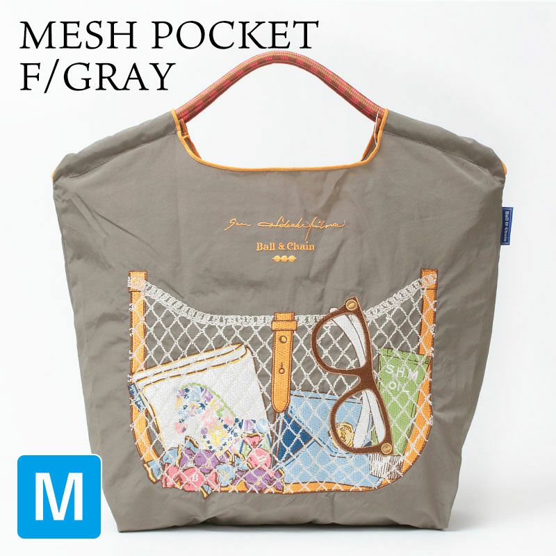 メッシュポケットグレーMサイズの画像