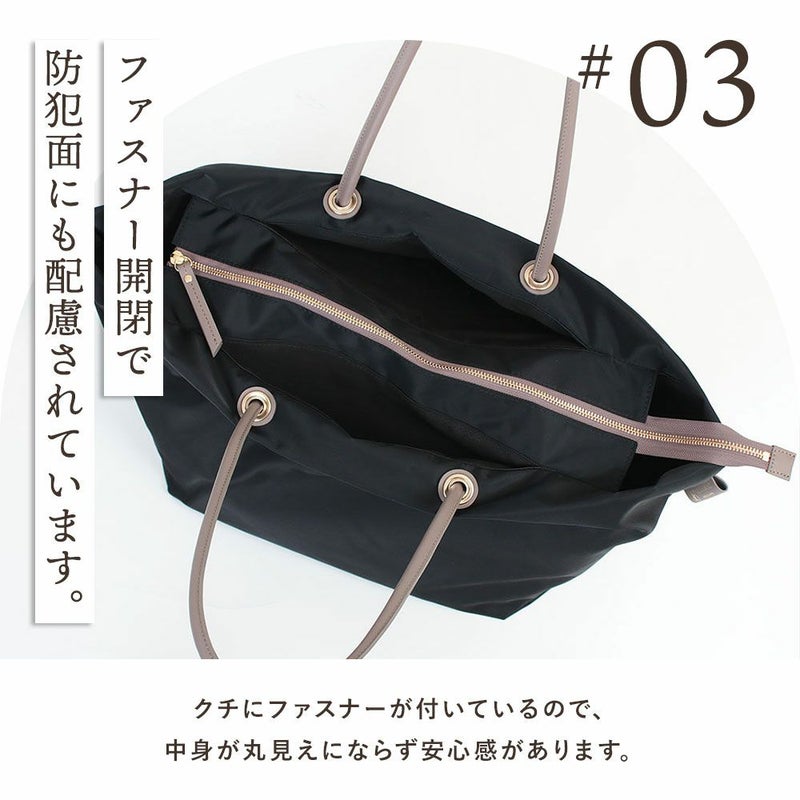 ファスナー開閉