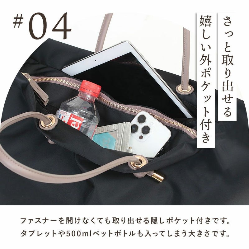 サイドに隠しポケット