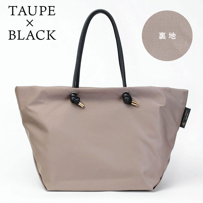 トープブラック