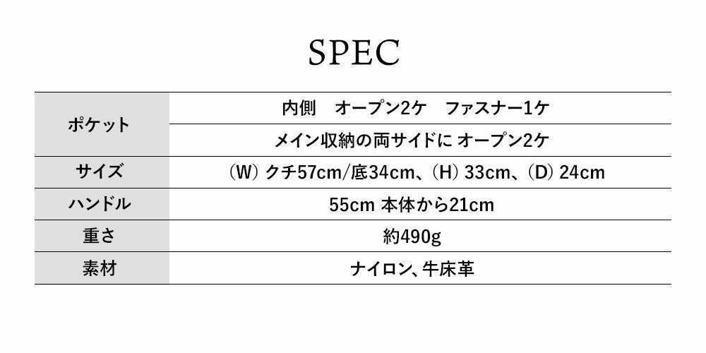 スペック