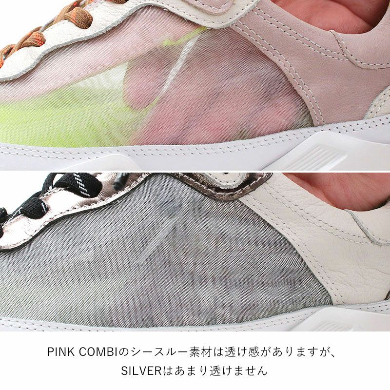 シアーの透け感画像