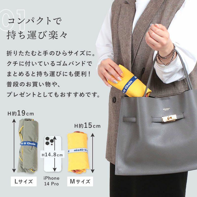 コンパクトに持ち運べる画像