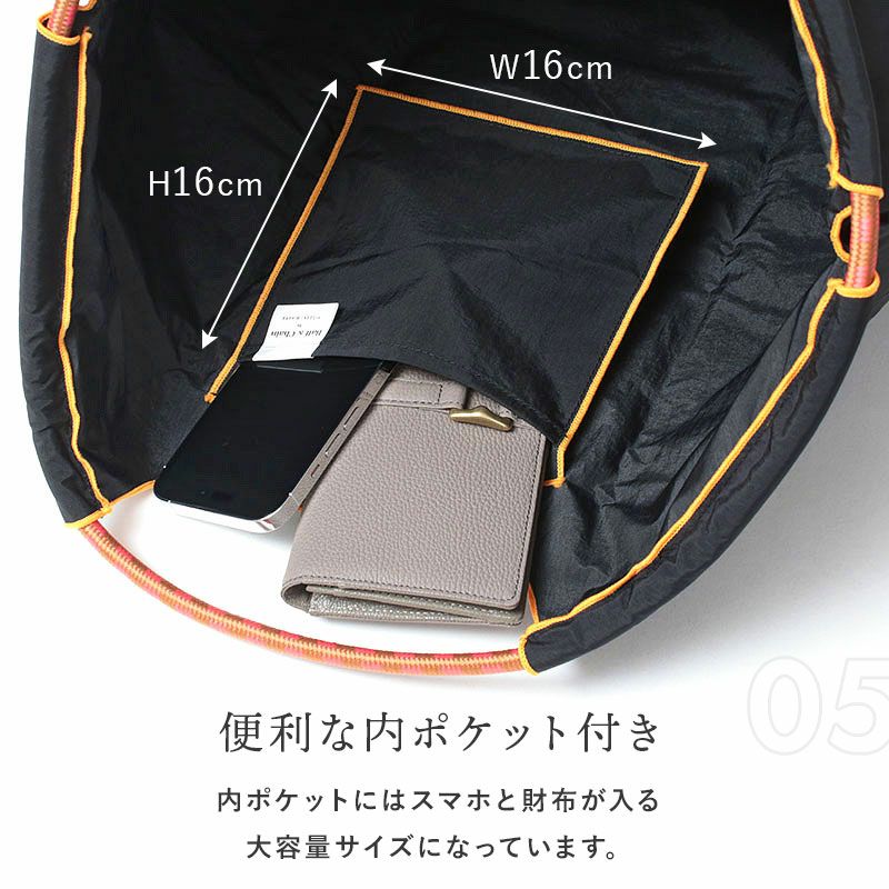 内ポケット付き画像