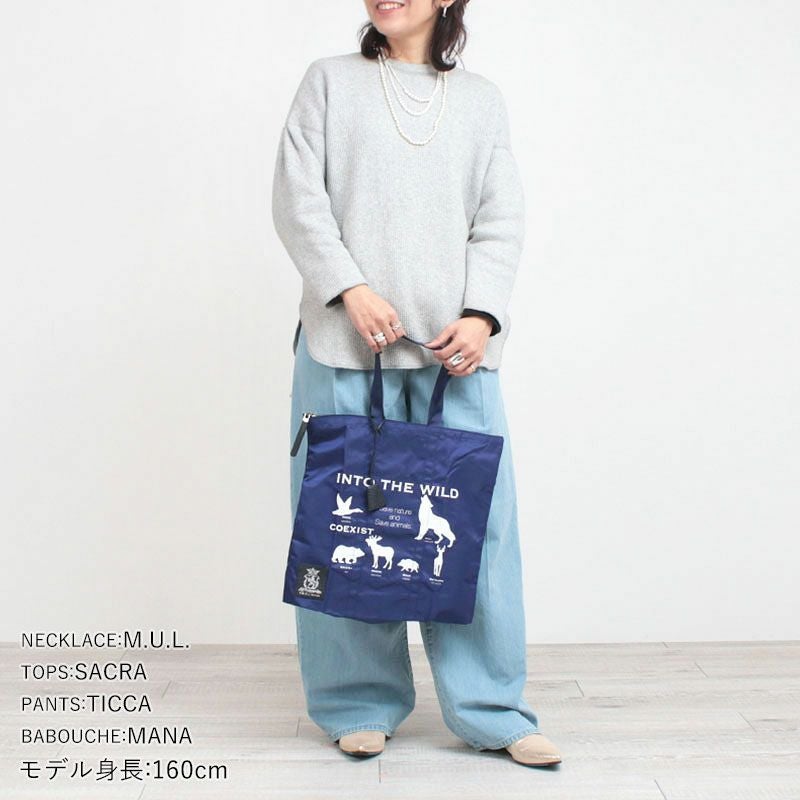 ネイビーコーディネート例