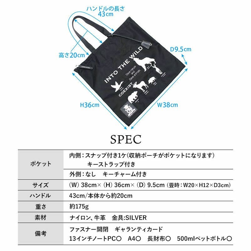 サイズ表とスペック画像