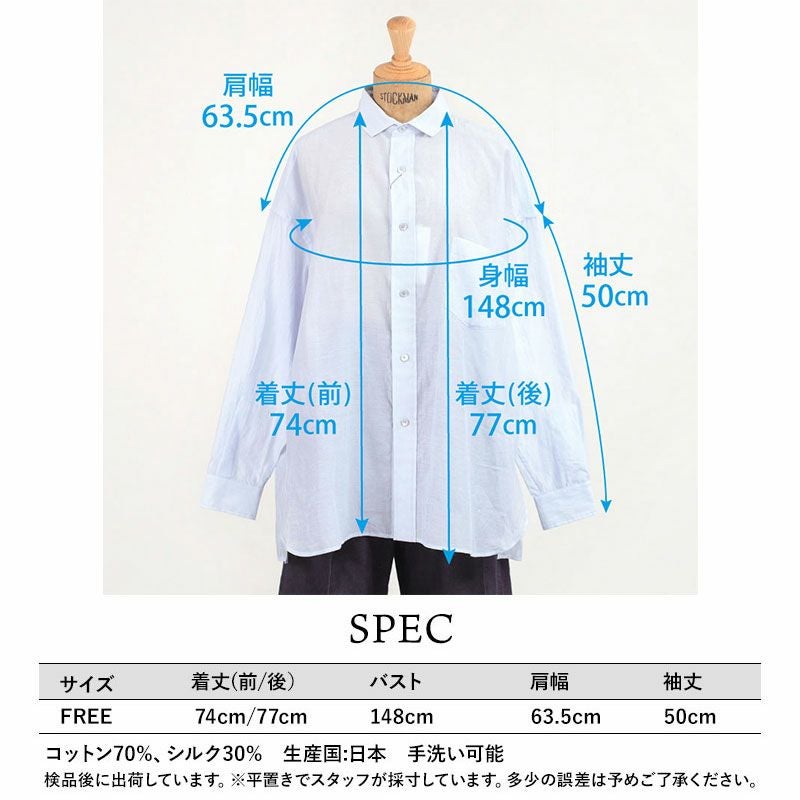 サイズ表とスペック画像