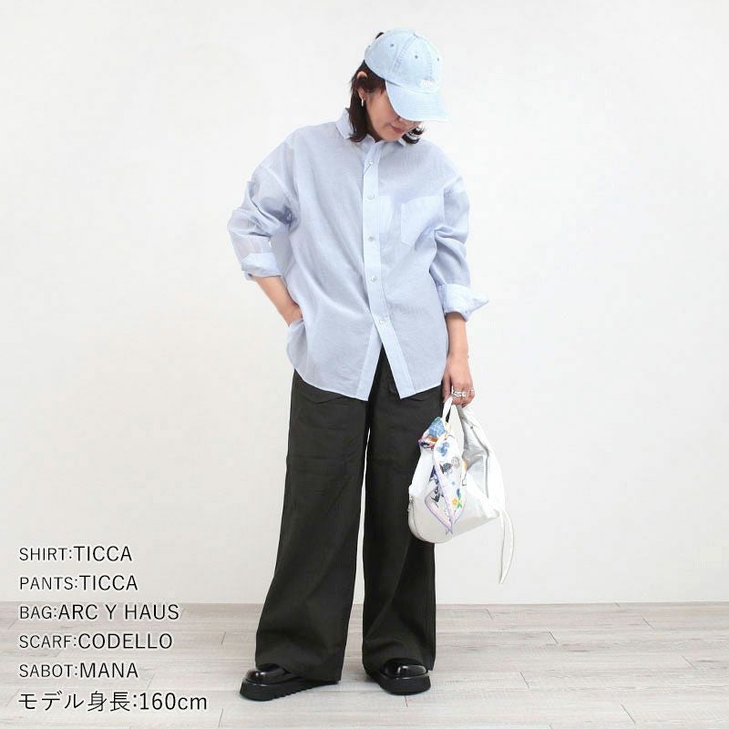 ライトブルーコーディネート例