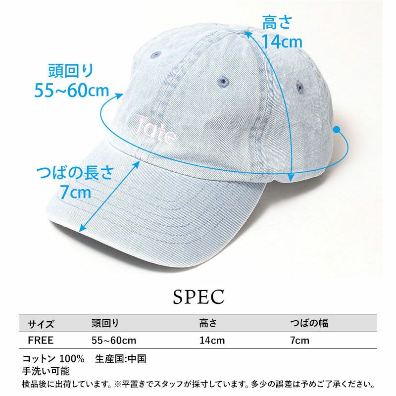 サイズ表とスペック画像