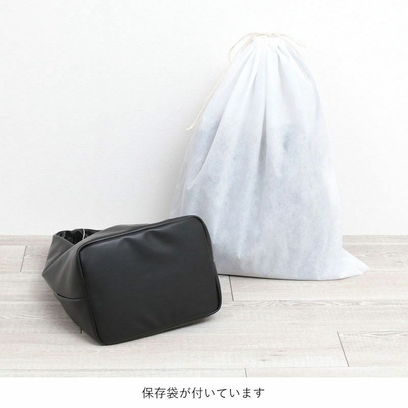底面と保存袋