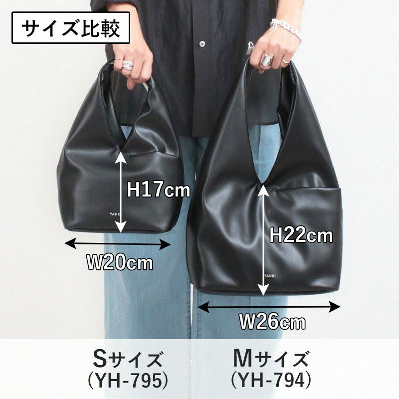 大小サイズ比較画像