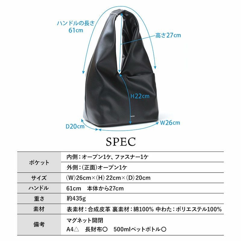 サイズ表とスペック