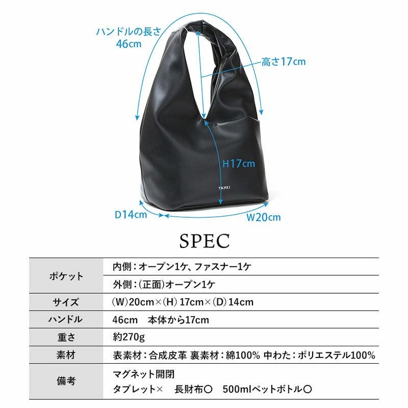 サイズ表とスペック画像