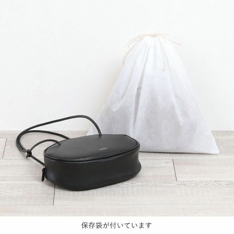 底面と保存袋