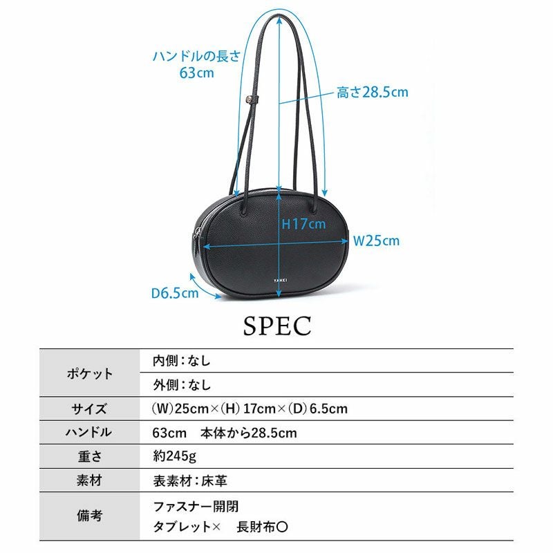 サイズ表とスペック画像
