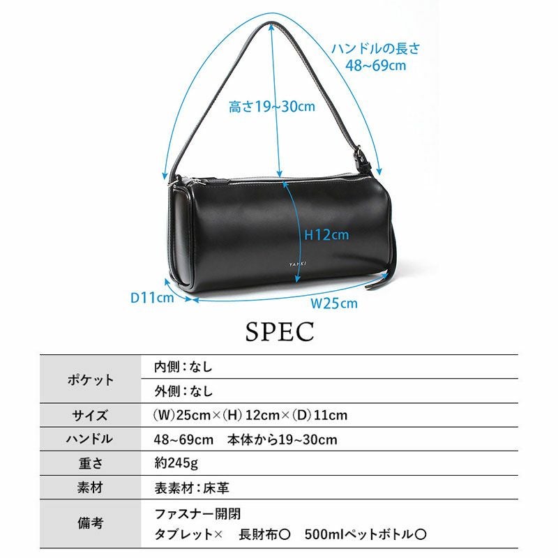 スペック