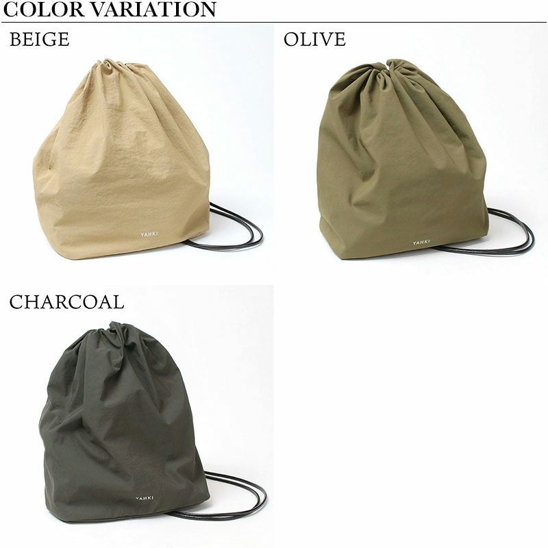 バリエーション