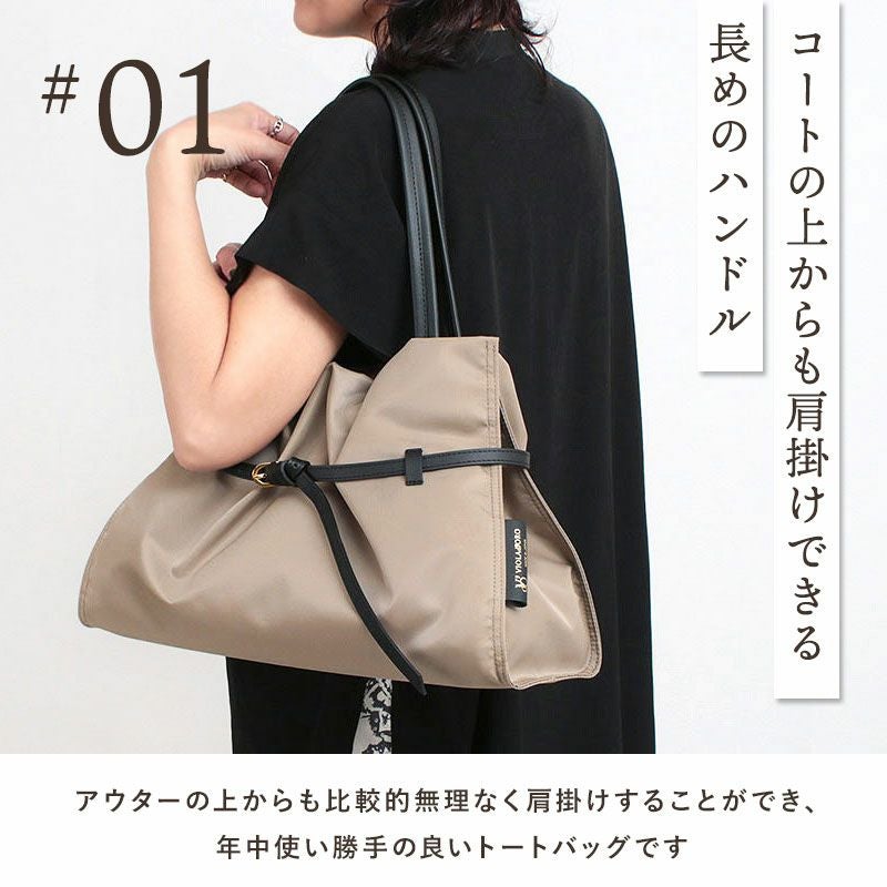 ヴィオラドーロ　BIANCAナイロントート ヴィオラドーロ BIANCA ナイロントートL VIOLAd'ORO V2294 | jolisac