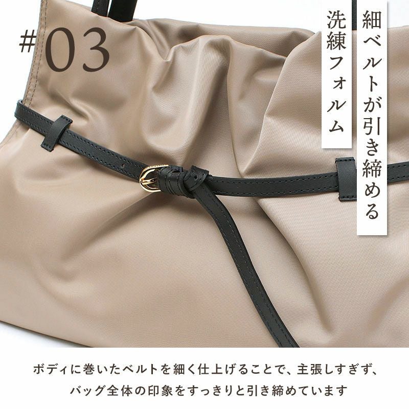 ヴィオラドーロ BIANCA ナイロントートL VIOLAd'ORO V2294 | jolisac