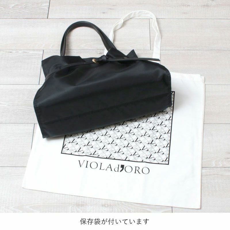 底面と保存袋画像