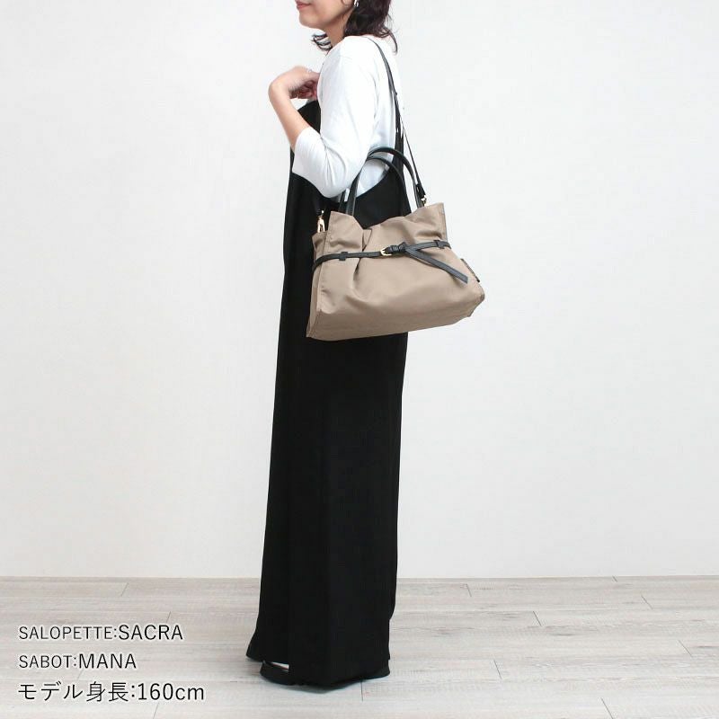 コーディネート例