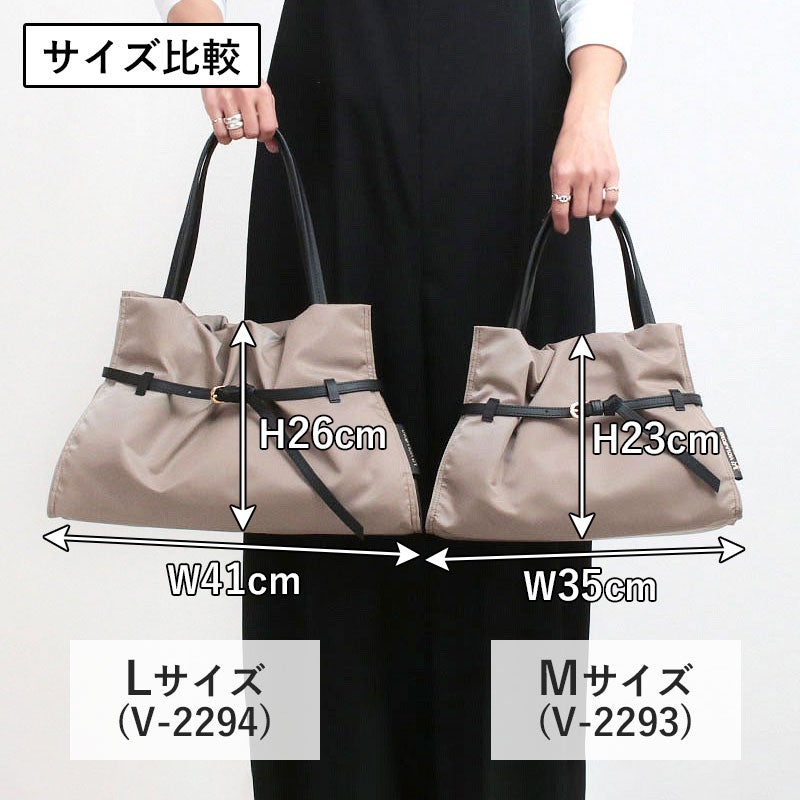 MとLのサイズ比較