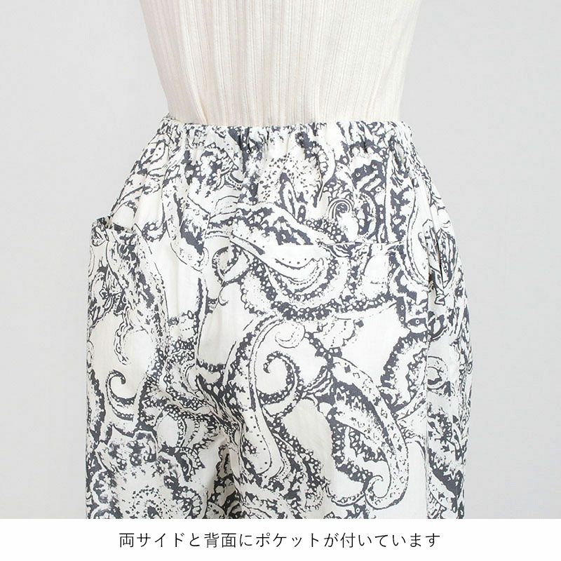 ヒップポケット